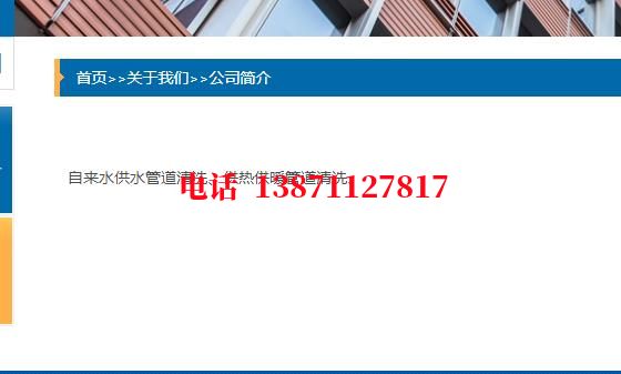湖北通球清洗石油管道清洗油垢